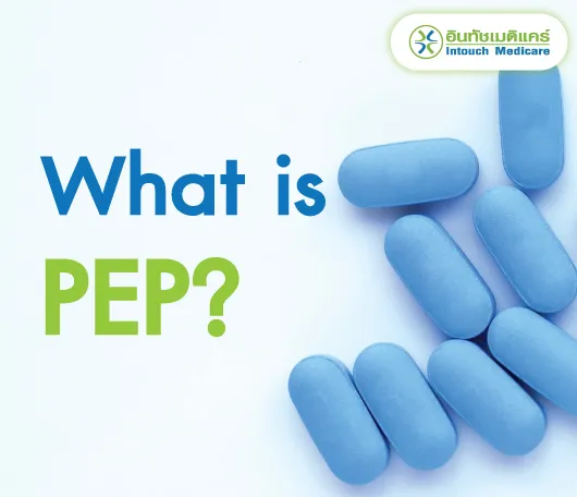 What is PEP What is PEP