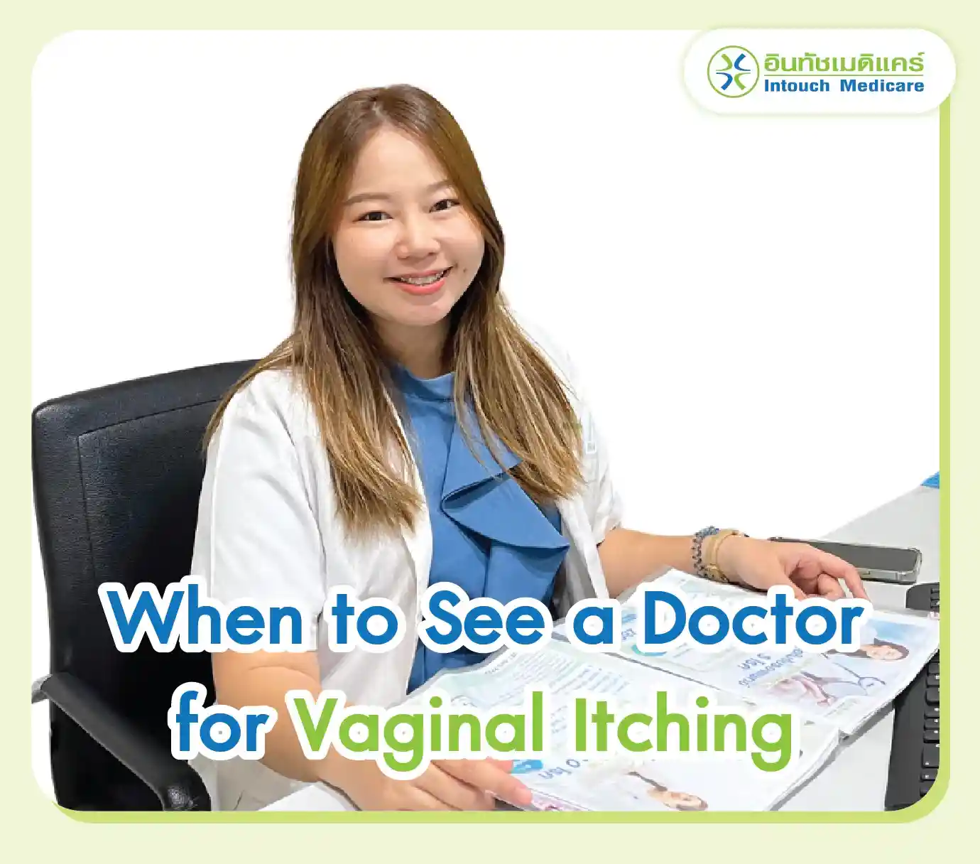When to See a Doctor for Vaginal Itching When to See a Doctor for Vaginal Itching