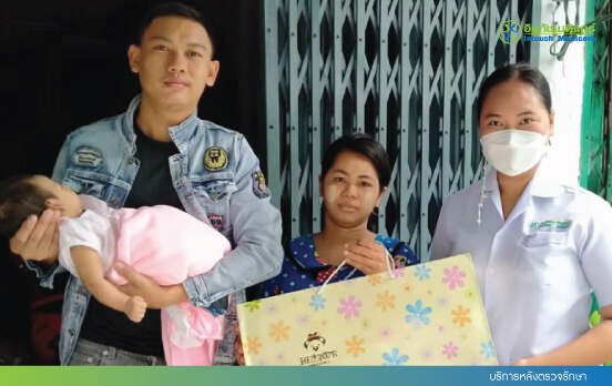 บริการตรวจหลังรักษา บริการตรวจหลังรักษา