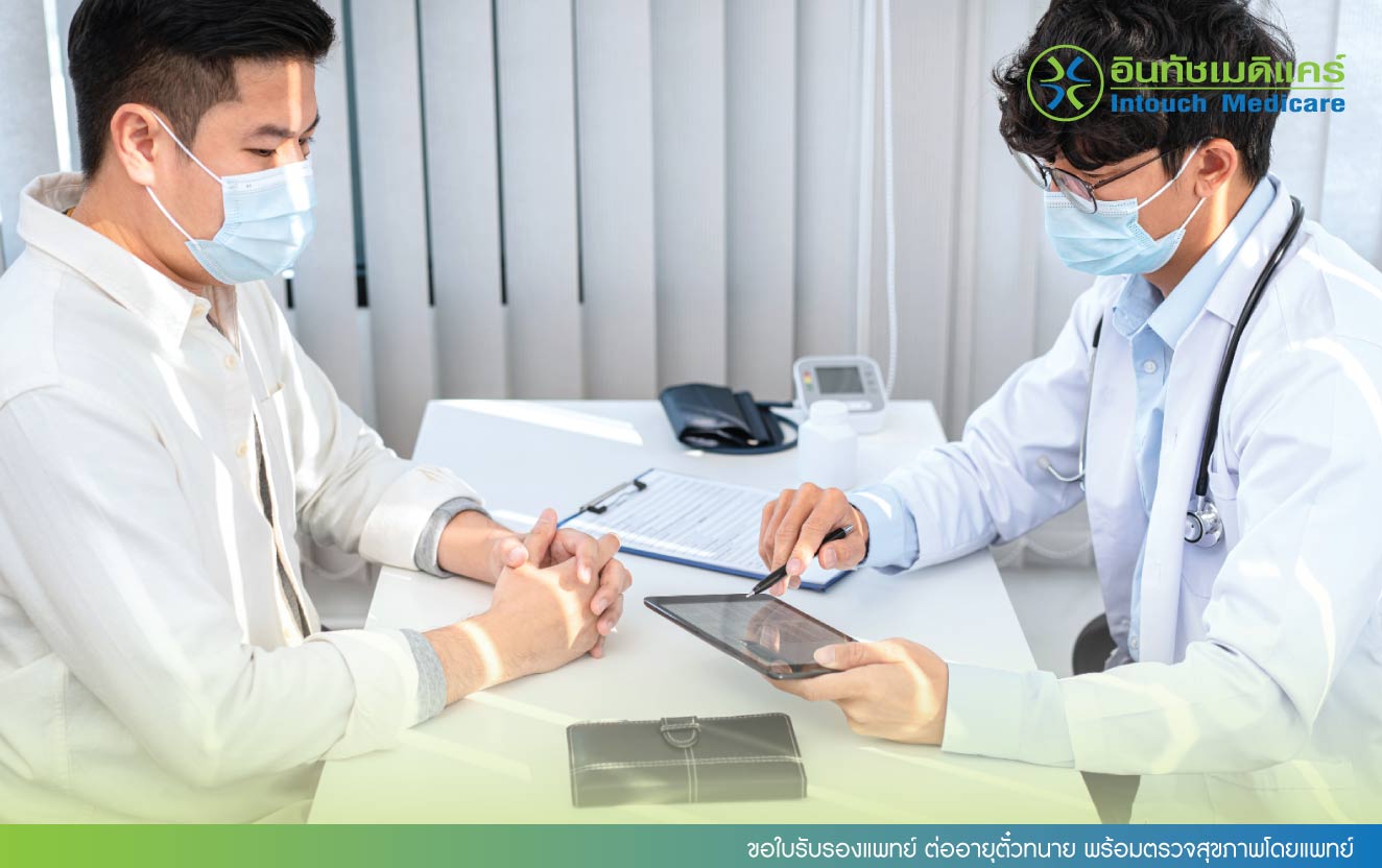 ขอใบรับรองแพทย์ ต่ออายุตั๋วทนาย พร้อมตรวจสุขภาพโดยแพทย์ ขอใบรับรองแพทย์ ต่ออายุตั๋วทนาย พร้อมตรวจสุขภาพโดยแพทย์
