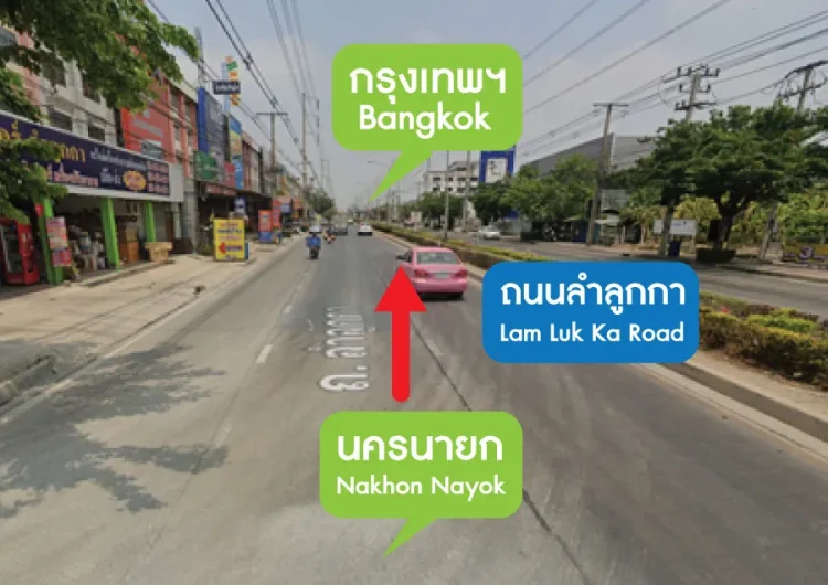 วิธีการเดินทางไปอินทัชเมดิแคร์คลินิก สาขาลำลูกกา-คลอง 4 วิธีการเดินทางไปอินทัชเมดิแคร์คลินิก สาขาลำลูกกา-คลอง 4