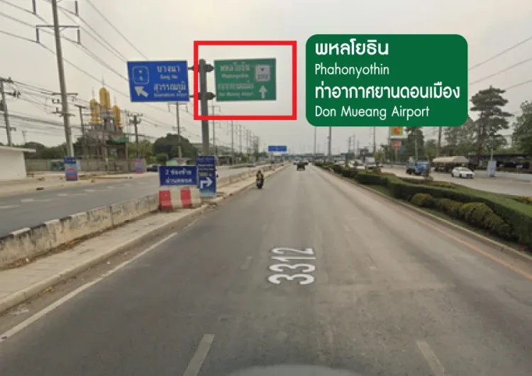 Don Mueang Airport Don Mueang Airport