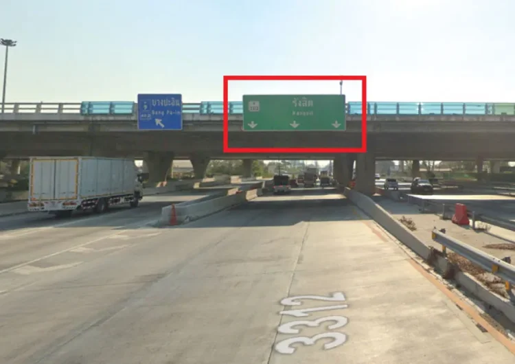 วิธีการเดินทางไปอินทัชเมดิแคร์คลินิก สาขาลำลูกกา-คลอง 4 วิธีการเดินทางไปอินทัชเมดิแคร์คลินิก สาขาลำลูกกา-คลอง 4