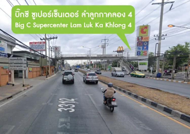 บบิ๊กซี ซูเปอร์เซ็นเตอร์ ลำลูกกา-คลอง 4 บบิ๊กซี ซูเปอร์เซ็นเตอร์ ลำลูกกา-คลอง 4
