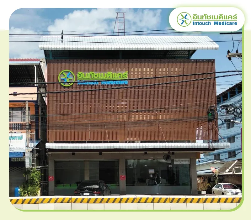 ที่ตั้งคลินิกอินทัชสาขาลำลูกกาคลอง4 ที่ตั้งคลินิกอินทัชสาขาลำลูกกาคลอง4