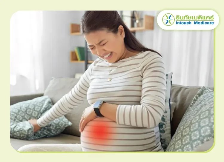 เจ็บครรภ์ เสี่ยงแท้ง เจ็บครรภ์ เสี่ยงแท้ง