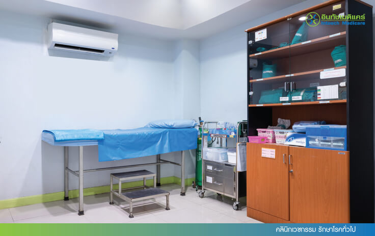 คลินิกเวชกรรม รักษาโรคทั่วไป คลินิกเวชกรรม รักษาโรคทั่วไป
