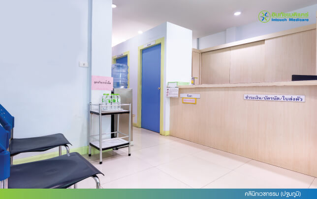 คลินิกเวชกรรม (ปฐมภูมิ) คลินิกเวชกรรม (ปฐมภูมิ)
