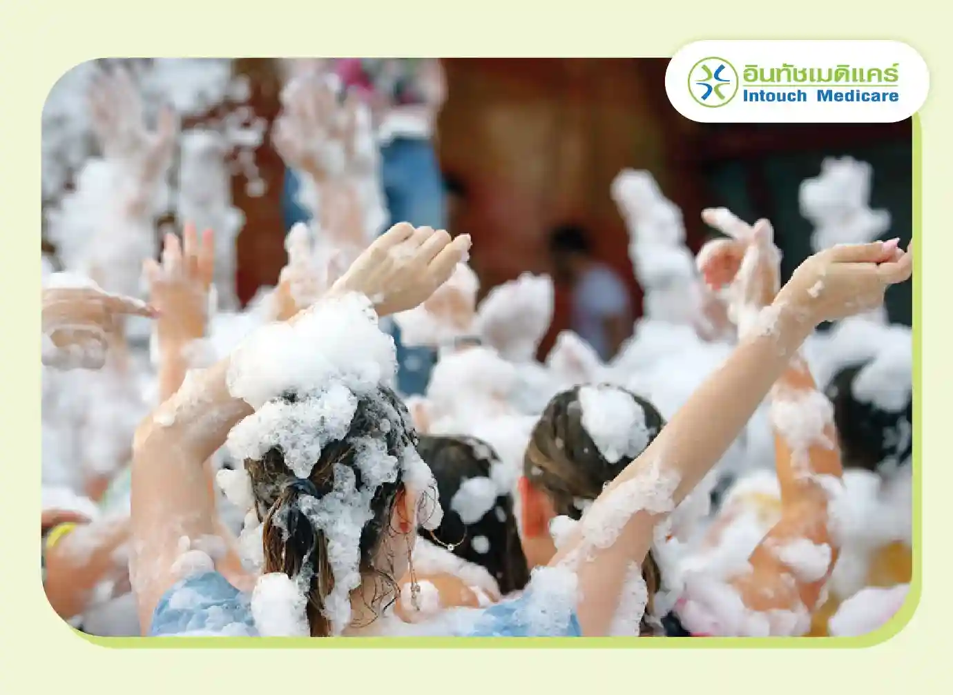 การปนเปื้อนภายในน้ำ การปนเปื้อนภายในน้ำ