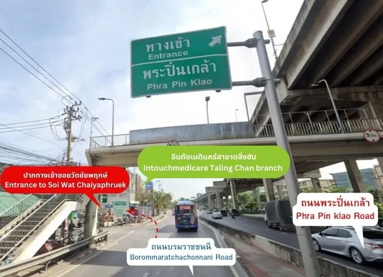 Parking at Taling Chan branch Parking at Taling Chan branch