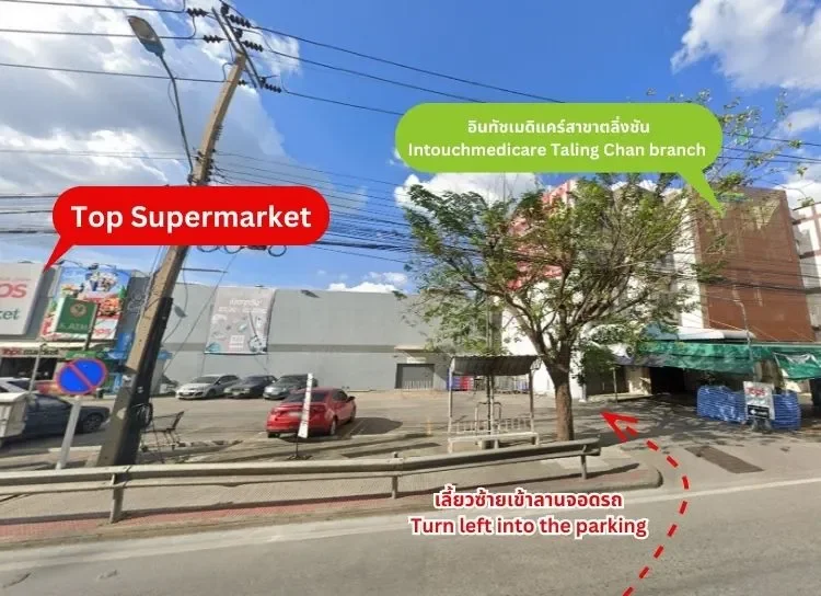 Parking at Taling Chan branch Parking at Taling Chan branch