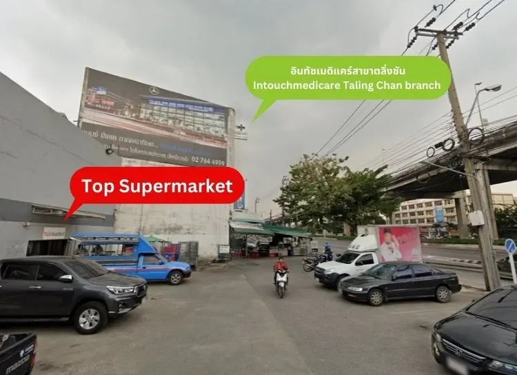 Parking at Taling Chan branch Parking at Taling Chan branch