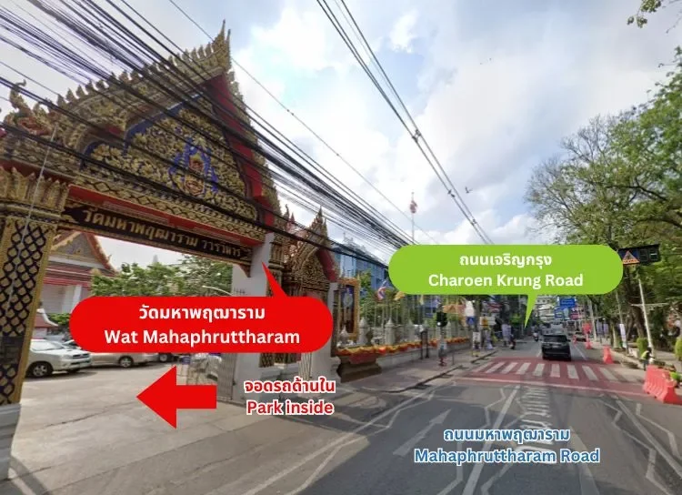 Parking at Charoen Krung branch Parking at Charoen Krung branch