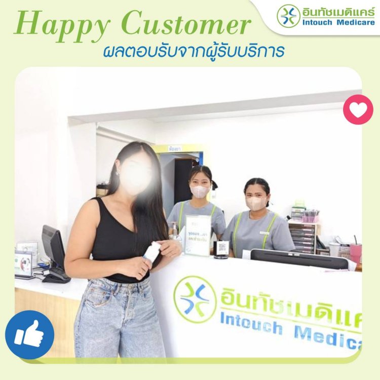 ภาพประทับใจสาขารามอินทรา กม.2 ภาพประทับใจสาขารามอินทรา กม.2