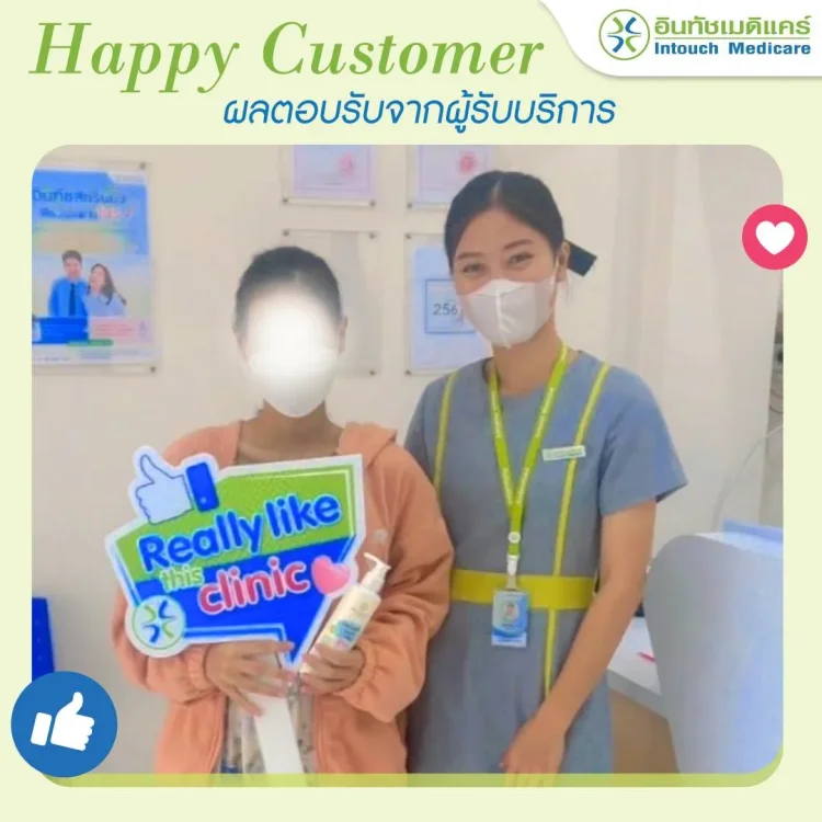 ภาพประทับใจสาขารามอินทรา กม.2 ภาพประทับใจสาขารามอินทรา กม.2