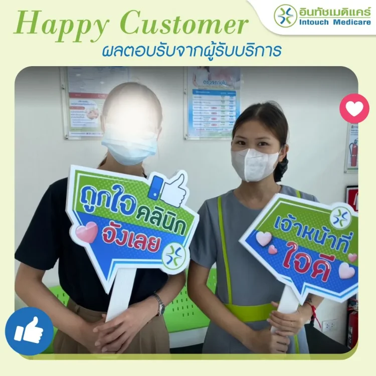 ภาพประทับใจสาขาลาดพร้าว-ห้วยขวาง ภาพประทับใจสาขาลาดพร้าว-ห้วยขวาง