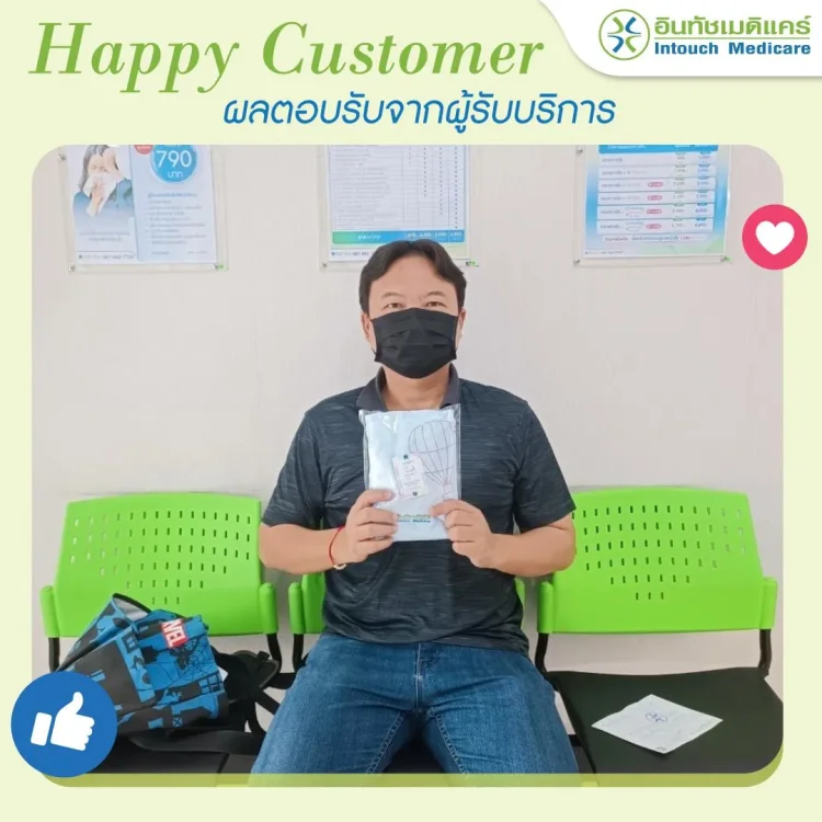 ภาพประทับใจสาขาอุดมสุข ภาพประทับใจสาขาอุดมสุข