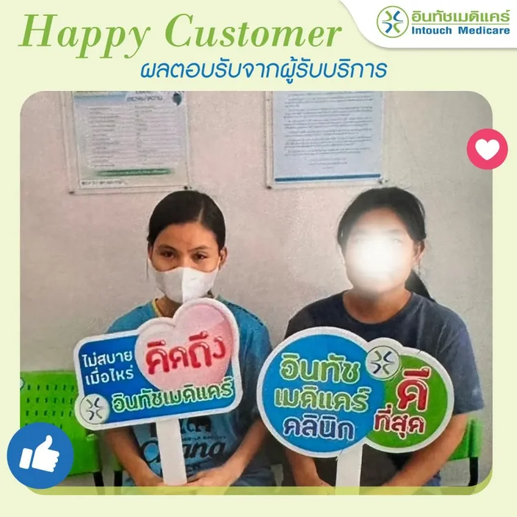 ภาพประทับใจสาขาอุดมสุข ภาพประทับใจสาขาอุดมสุข