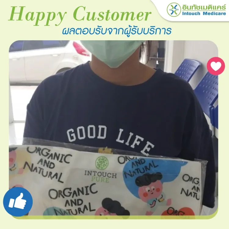 ภาพประทับใจสาขาอ่อนนุช-ศรีนครินทร์ ภาพประทับใจสาขาอ่อนนุช-ศรีนครินทร์