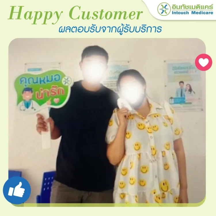 ภาพประทับใจสาขาอ่อนนุช-ศรีนครินทร์ ภาพประทับใจสาขาอ่อนนุช-ศรีนครินทร์