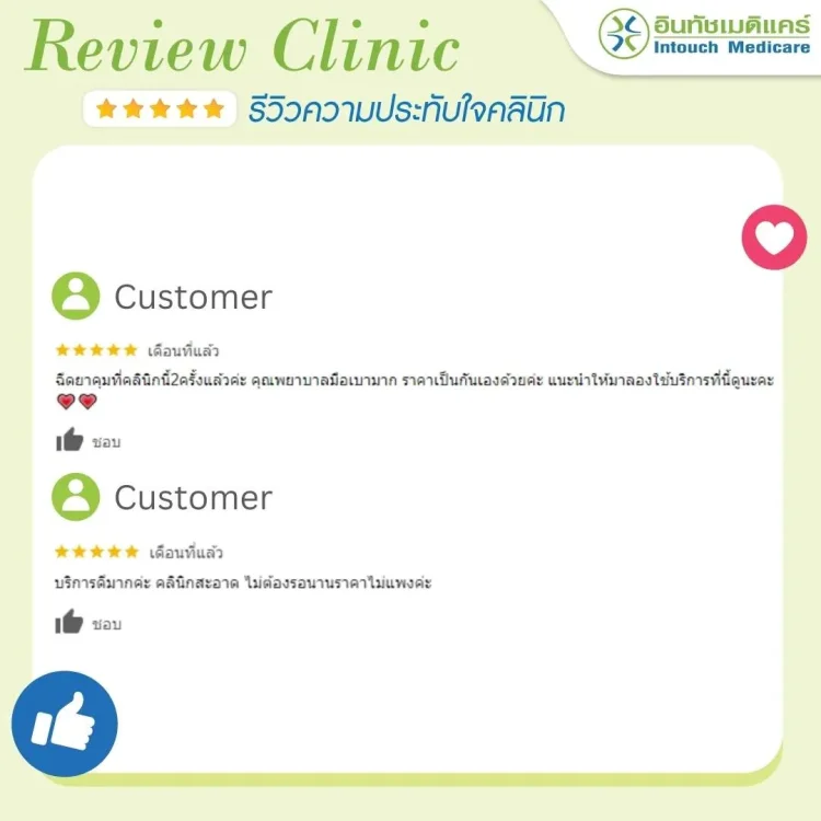 รีวิวสาขาลาดพร้าว - ห้วยขวาง รีวิวสาขาลาดพร้าว - ห้วยขวาง