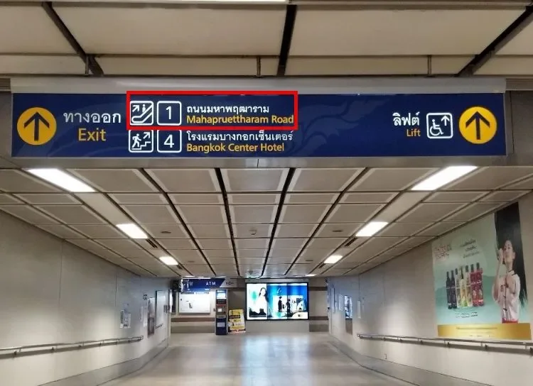 How to get to Charoen Krung branch How to get to Charoen Krung branch