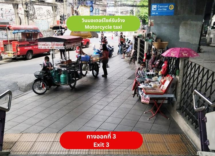 How to get to Charoen Krung branch How to get to Charoen Krung branch