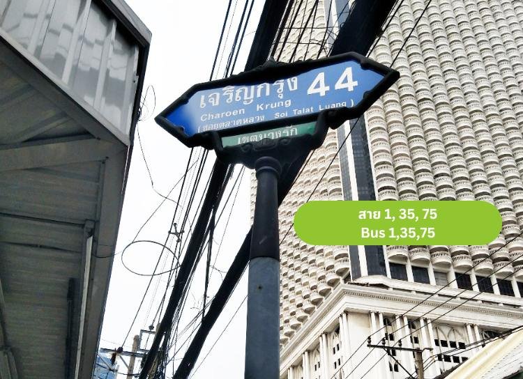 How to get to Charoen Krung branch How to get to Charoen Krung branch