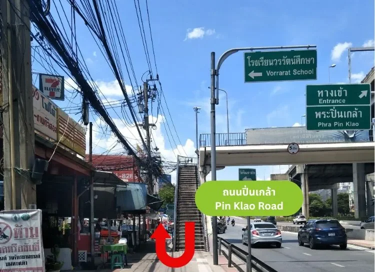 How to go to the Intouchmedicare Clinic, Taling Chan branch How to go to the Intouchmedicare Clinic, Taling Chan branch