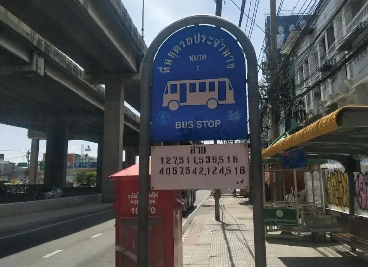 How to go to the Intouchmedicare Clinic, Taling Chan branch How to go to the Intouchmedicare Clinic, Taling Chan branch