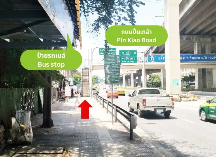 How to go to the Intouchmedicare Clinic, Taling Chan branch How to go to the Intouchmedicare Clinic, Taling Chan branch