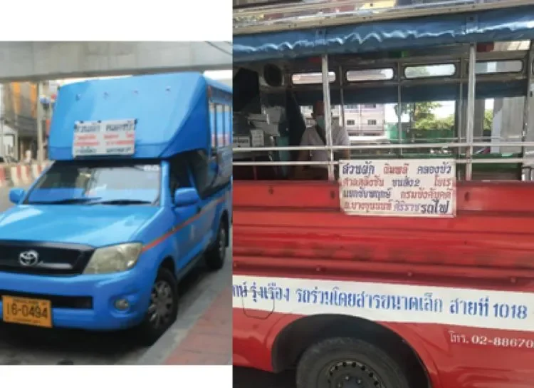 How to go to the Intouchmedicare Clinic, Taling Chan branch How to go to the Intouchmedicare Clinic, Taling Chan branch