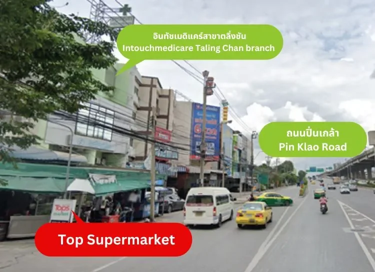 How to go to the Intouchmedicare Clinic, Taling Chan branch How to go to the Intouchmedicare Clinic, Taling Chan branch