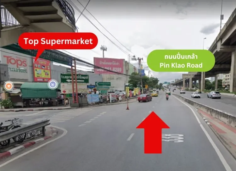 How to go to the Intouchmedicare Clinic, Taling Chan branch How to go to the Intouchmedicare Clinic, Taling Chan branch