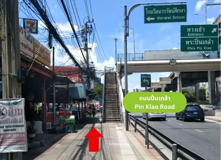 How to go to the Intouchmedicare Clinic, Taling Chan branch How to go to the Intouchmedicare Clinic, Taling Chan branch