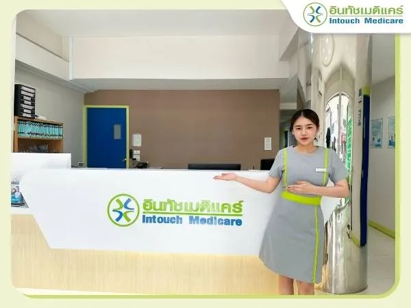 สาขาอุดมสุข สาขาอุดมสุข