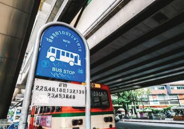 วิธีเดินทางไปอินทัชเมดิแคร์ สาขาอุดมสุข_13 วิธีเดินทางไปอินทัชเมดิแคร์ สาขาอุดมสุข_13