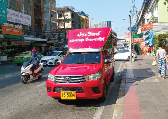 วิธีเดินทางไปอินทัชเมดิแคร์ สาขาอุดมสุข_14 วิธีเดินทางไปอินทัชเมดิแคร์ สาขาอุดมสุข_14