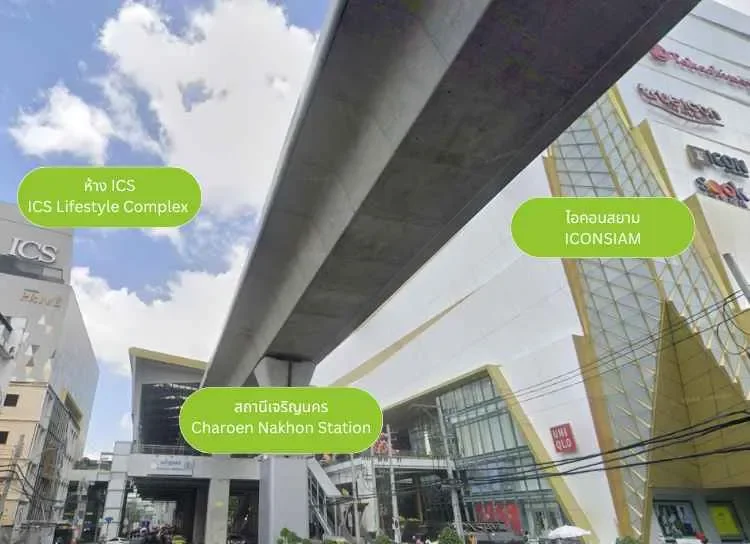 เดินทางสาขาคลองสาน เดินทางสาขาคลองสาน