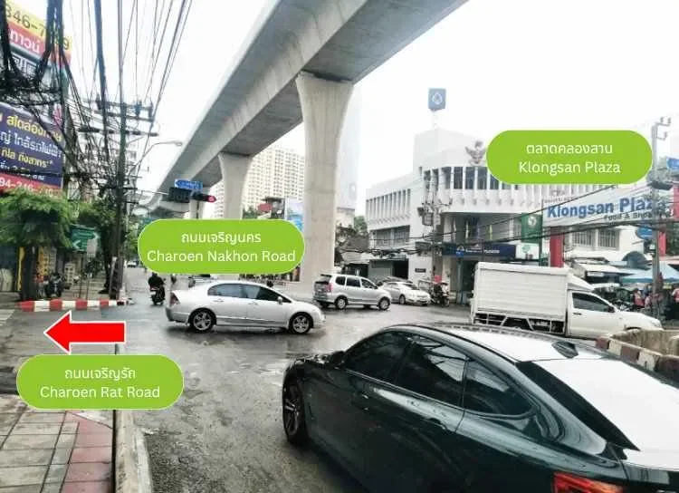 เดินทางไปคลองสาน เดินทางไปคลองสาน