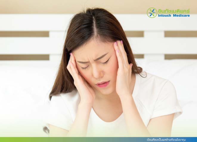 เวียนศีรษะเป็นผลข้างเคียงฝังยาคุม เวียนศีรษะเป็นผลข้างเคียงฝังยาคุม