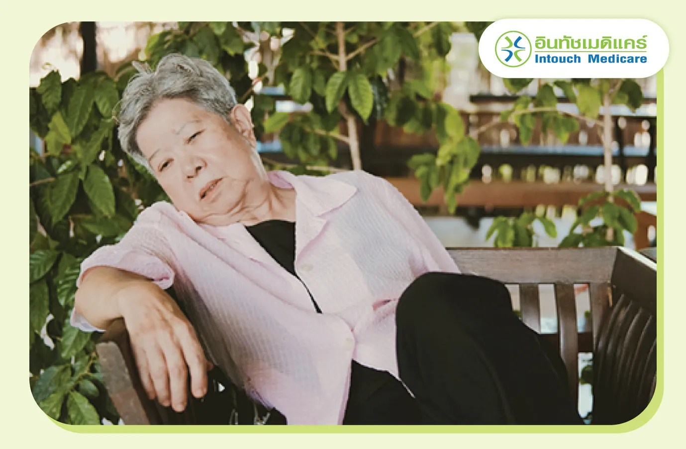 Elderly people should not participate in hiking activities. Elderly people should not participate in hiking activities.