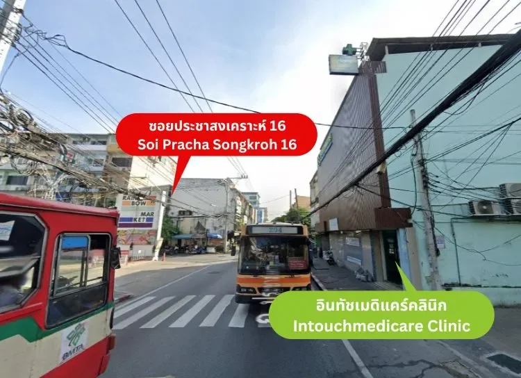 Parking near Intouchmedicare Clinic, Din Daeng Branch Parking near Intouchmedicare Clinic, Din Daeng Branch