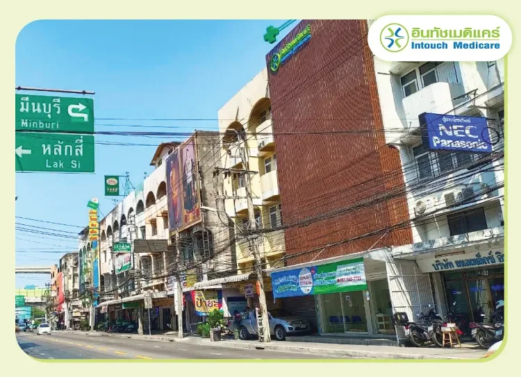 หน้าคลินิกอินทัชเมดิแคร์สาขารามอินทรา กม.2 หน้าคลินิกอินทัชเมดิแคร์สาขารามอินทรา กม.2