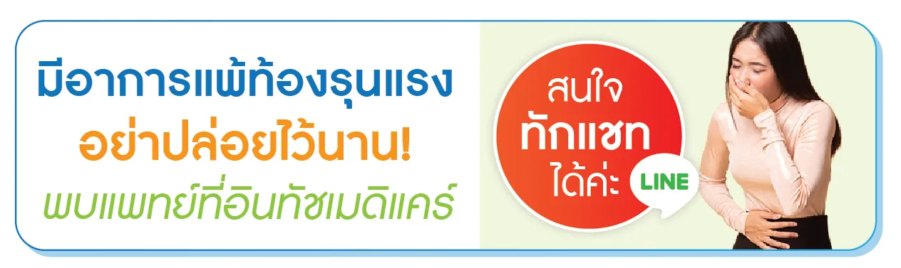 มีอาการแพ้ท้องรุนแรงพบแพทย์ มีอาการแพ้ท้องรุนแรงพบแพทย์