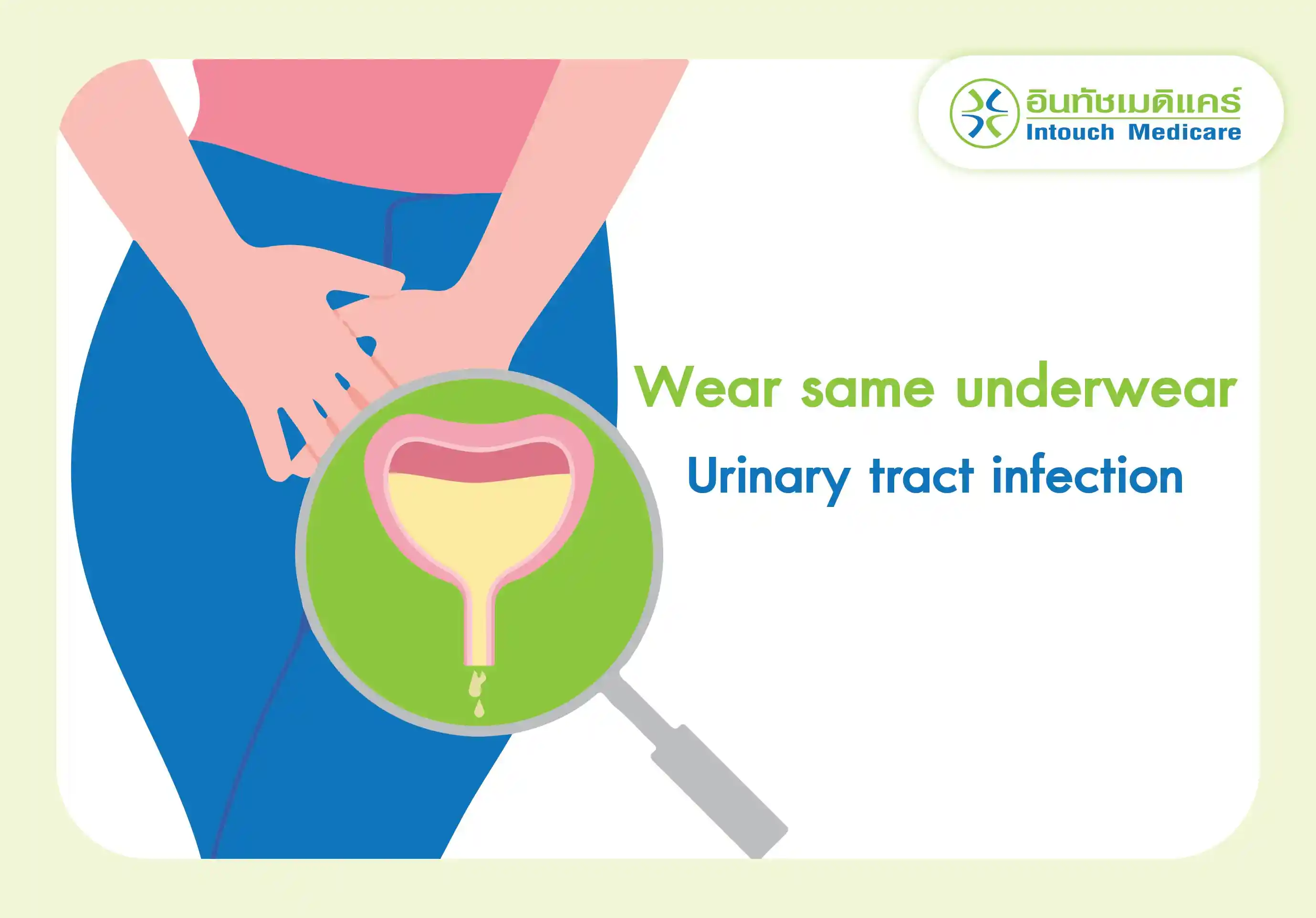 urinary_tract_infections urinary_tract_infections
