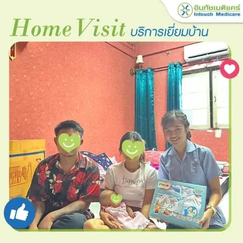 เยี่ยมบ้านสาขาดินแดง เยี่ยมบ้านสาขาดินแดง