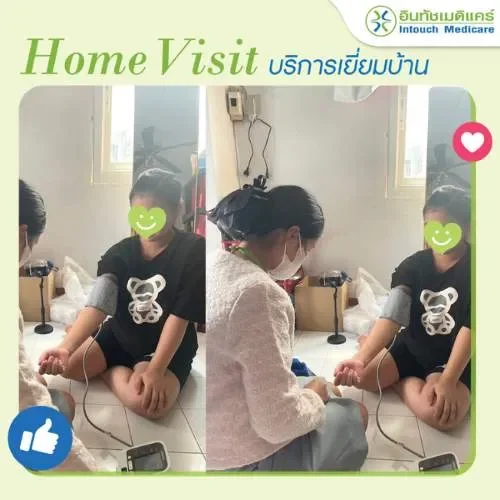 เยี่ยมบ้านสาขาตลิ่งชัน เยี่ยมบ้านสาขาตลิ่งชัน