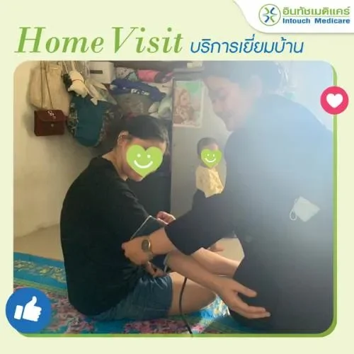 เยี่ยมบ้านสาขาอุดมสุข เยี่ยมบ้านสาขาอุดมสุข