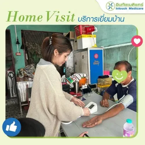 เยี่ยมบ้านสาขาอุดมสุข เยี่ยมบ้านสาขาอุดมสุข